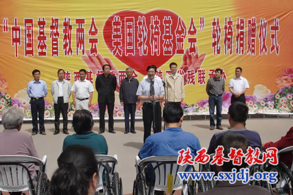 中国基督教两会、美国轮椅基金会1100台轮椅捐赠仪式分别在铜川、安康两地举行(图1)