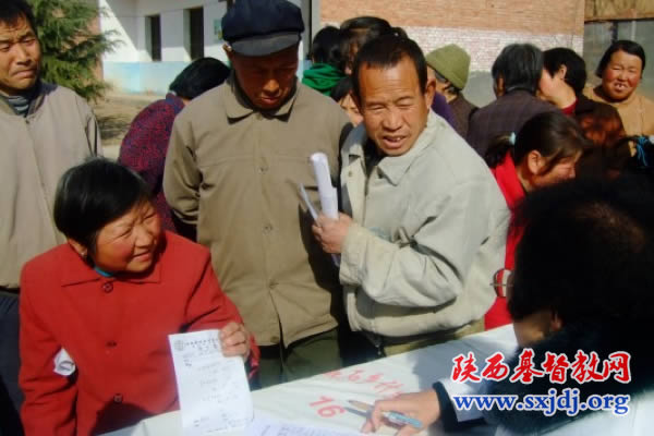 宝鸡基督教活泉堂福音诊所赴硖石乡荔家山村义诊