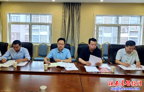汉中市基督教两会召开四届四次常委（扩大）会议