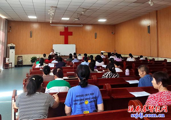 洋县基督教两会举办第二季度学习例会暨教牧综合培训班