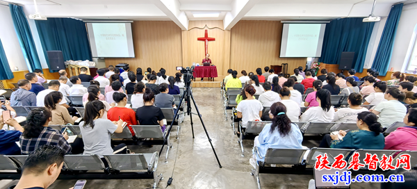 陕西圣经学校举办“中国特色基督教思想体系的跨文化建构”讲座