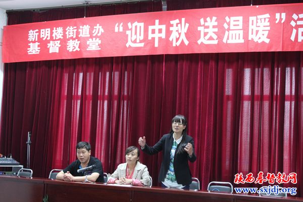 榆林市基督教爱国会“宗教慈善周”爱心活动