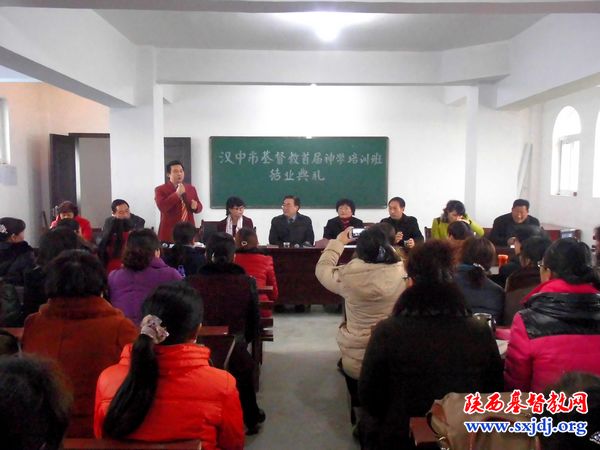 王俊牧师参加汉中市基督教两会首届神学培训班结业典礼并应邀在洋县福音堂讲道(图3)