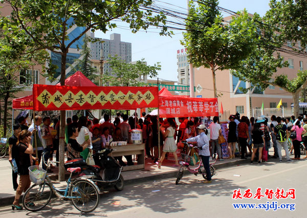 传递基督真爱，情系莘莘学子(图1)