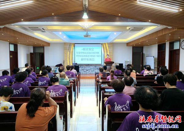 宝鸡市基督教两会组织基层堂点举行“纪念中国人民抗日战争暨世界反法西斯战争胜利79周年”和平祈祷会