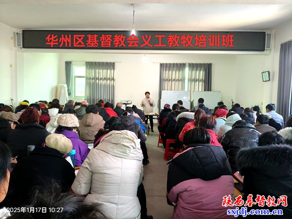 微信图片_20250121170730.jpg