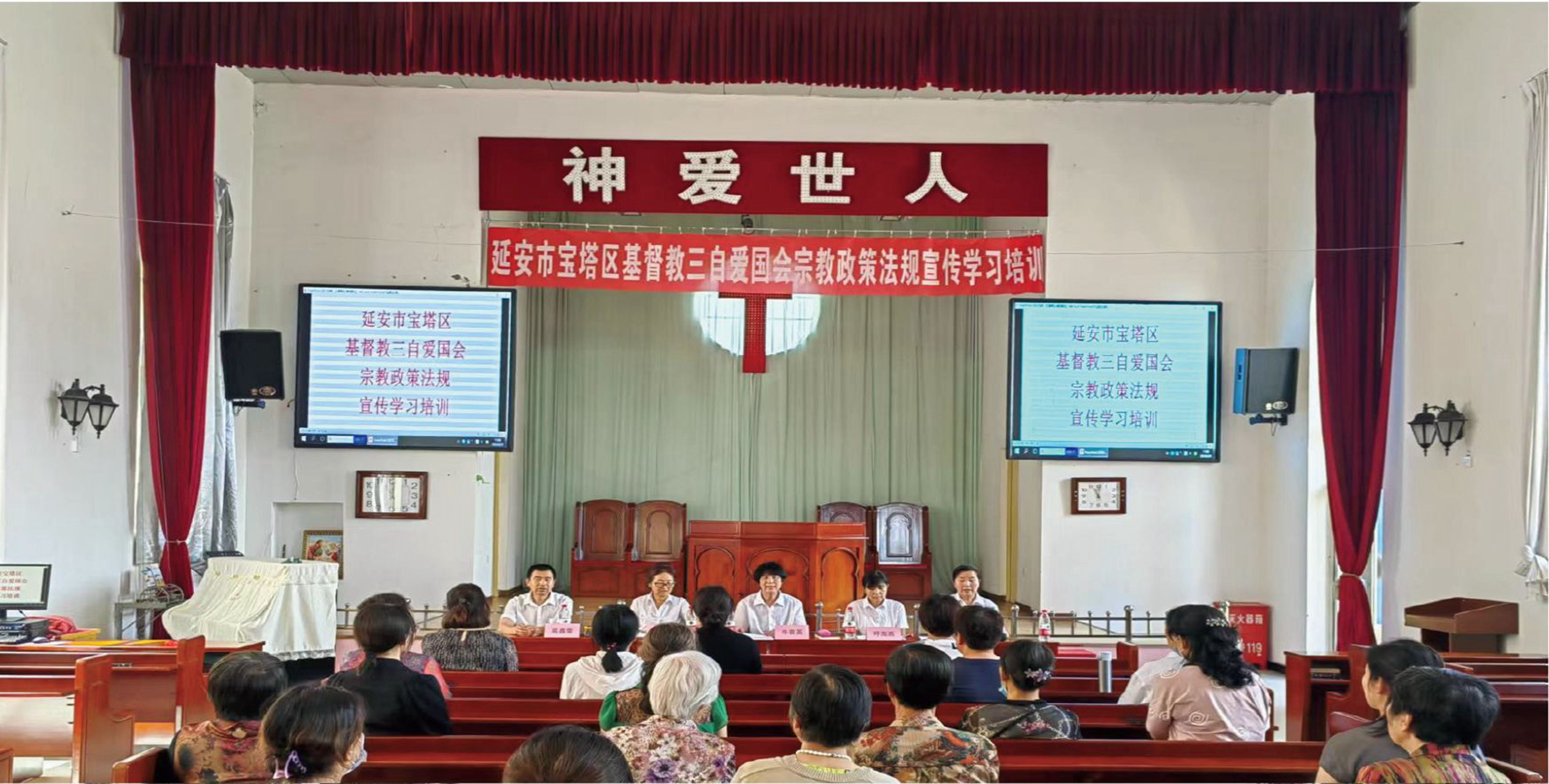 政策法规学习1处理原图.jpg