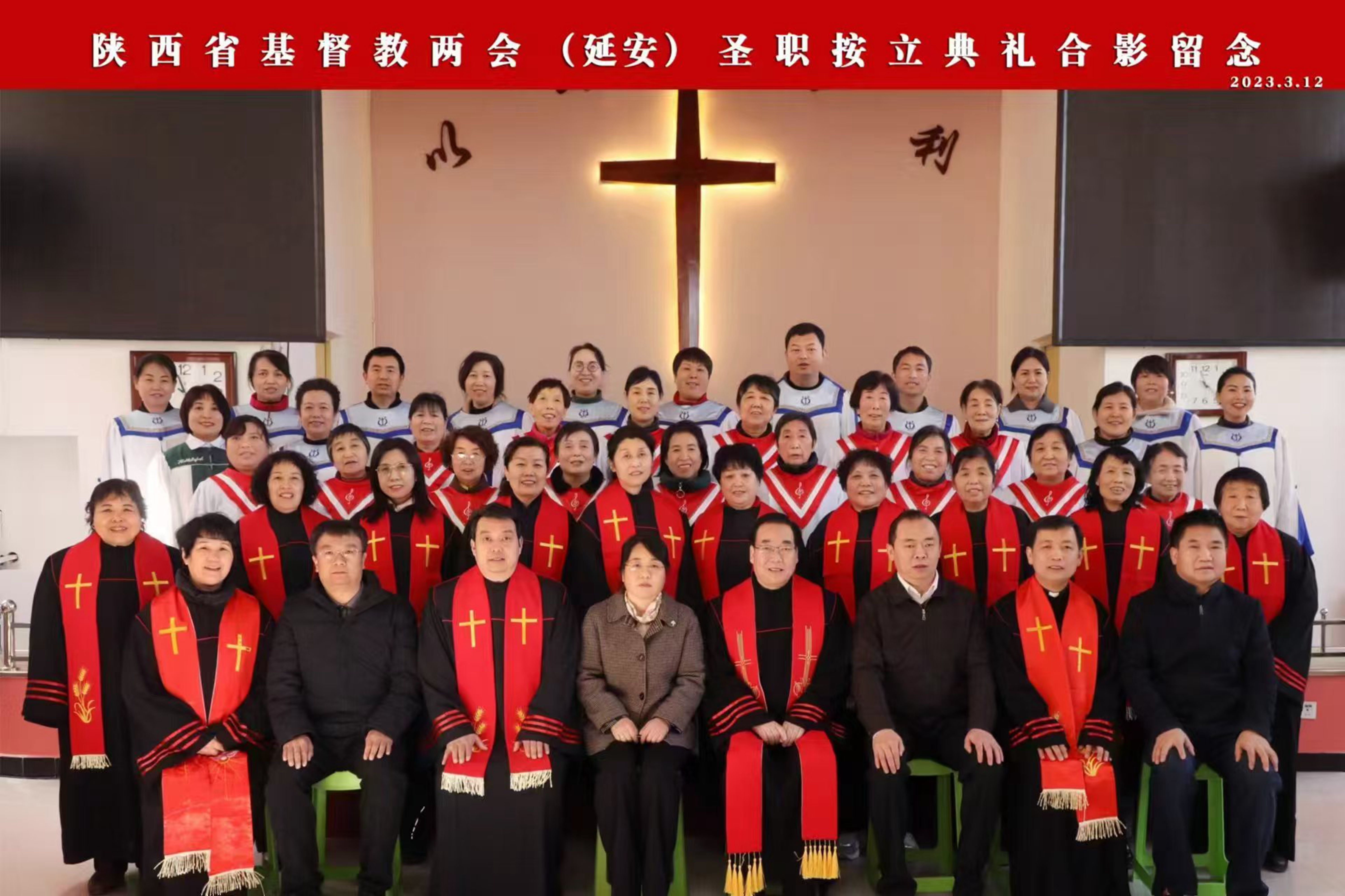 延安按立圣职（自己处理恢复原图）.jpg