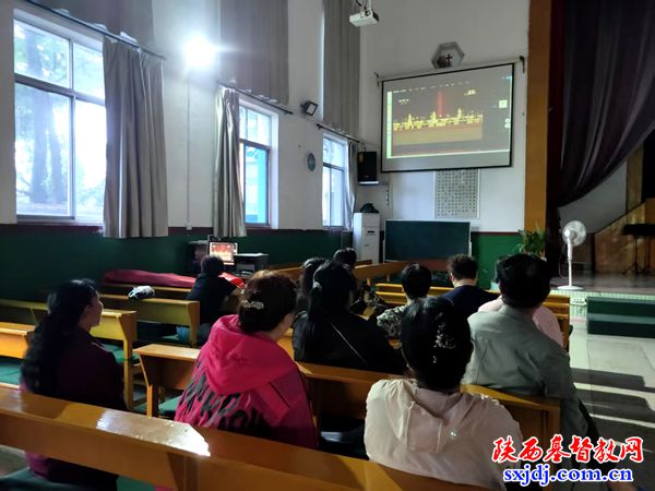 4-高陵区基督教两会.jpg
