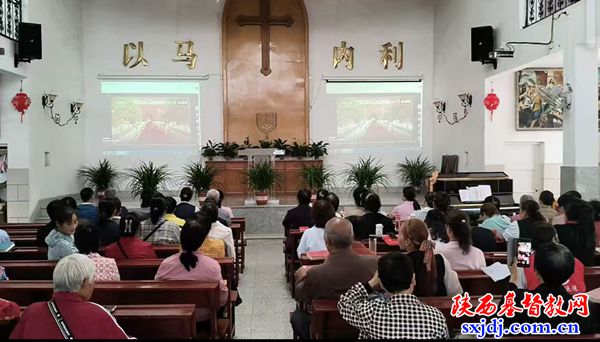 25-华州区基督教两会.jpg