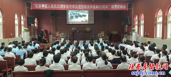 28-富平县基督教会.jpg