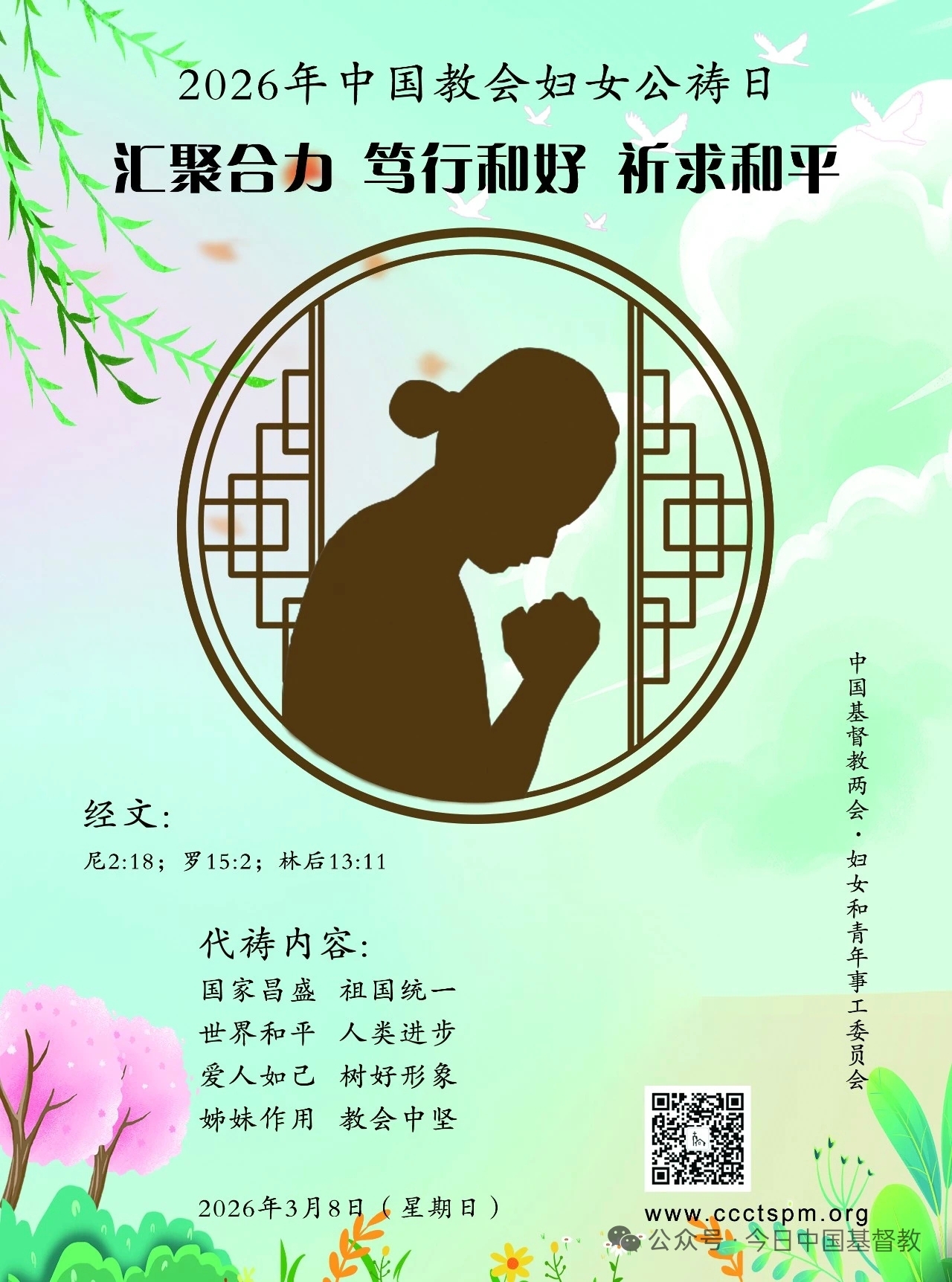 微信图片_20260301101723_1751_3.jpg