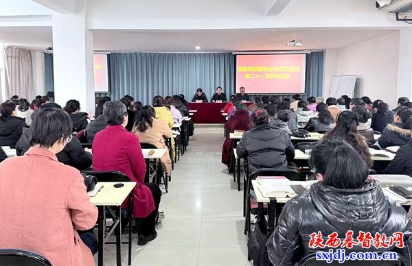渭南市基督教两会第二十一期圣经培训班开班典礼顺利举行