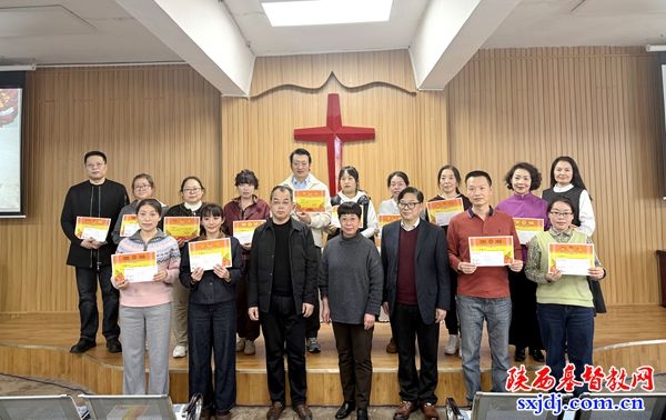 陕西圣经学校举行奖学金颁发仪式