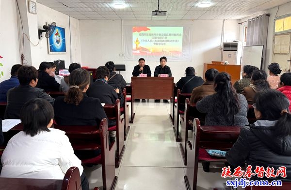 咸阳市基督教两会、泾阳县基督教两会联合举办《中华人民共和国民族团结进步促进法》专题学习会