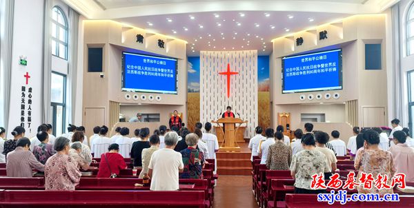 5-杨凌示范区张家岗福音堂开展和平祈祷活动.jpg