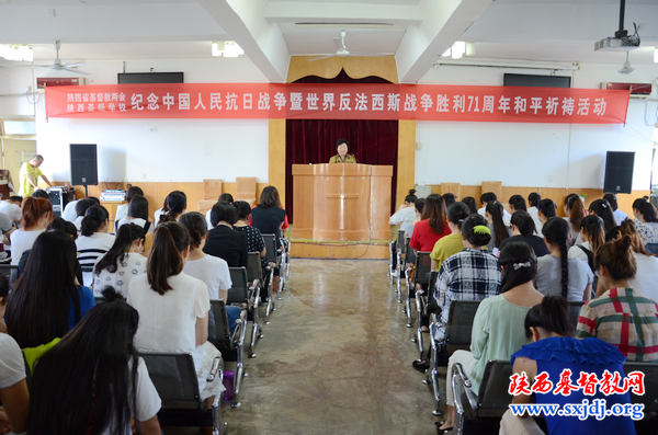 省基督教两会、陕西圣经学校举办“中国人民抗日战争暨世界反法西斯战争胜利71周年”和平祈祷活动(图2)