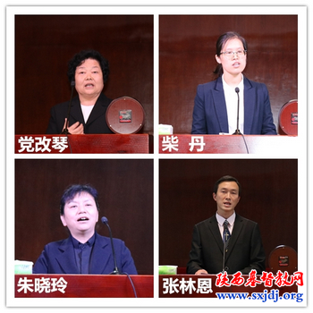 省基督教两会成功举办“践行社会主义核心价值观神学思想建设讲道交流会”(图8)