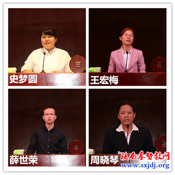 省基督教两会成功举办“践行社会主义核心价值观神学思想建设讲道交流会”(图9)