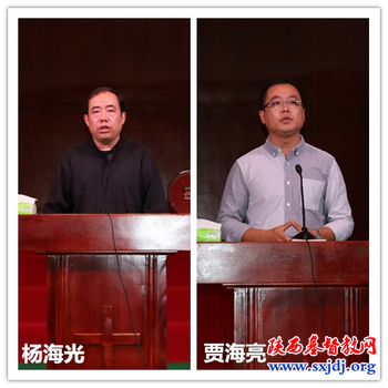 省基督教两会成功举办“践行社会主义核心价值观神学思想建设讲道交流会”(图11)