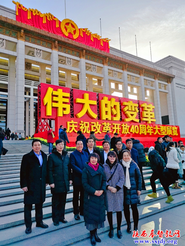 不忘初心 牢记使命 砥砺前行——陕西基督教代表团参加中国基督教第十次代表会议(图4)