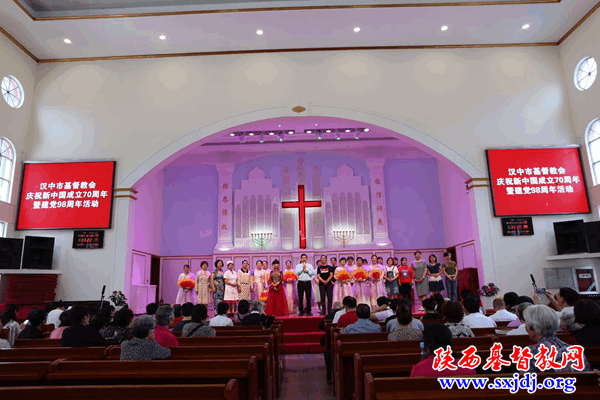 永铭历史,祝福祖国——汉中市基督教会举行庆祝建国70周年暨建党98周年活动(图2)
