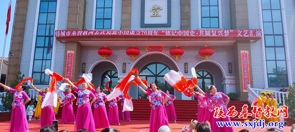 “铭记中国史·共圆复兴梦” ——韩城市基督教两会庆祝新中国成立70周年文艺汇演(图3)