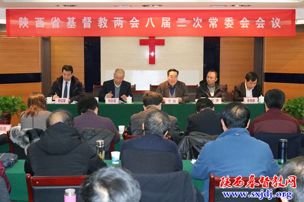 省基督教两会八届二次常委会会议成功召开(图6)