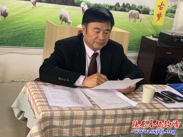 咸阳市基督教两会召开主席、会长联席（扩大）会议(图1)