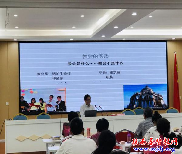 汉中市基督教两会传道员认定培训班顺利举办(图2)