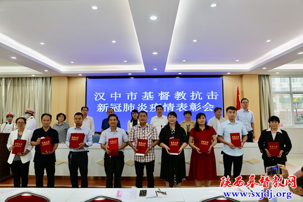 汉中市基督教两会举办“纪念中国基督教三自爱国运动发起70周年暨基督教中国化研讨会”(图2)