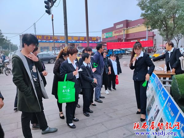 韩城市基督教两会反邪教宣传活动(图2)