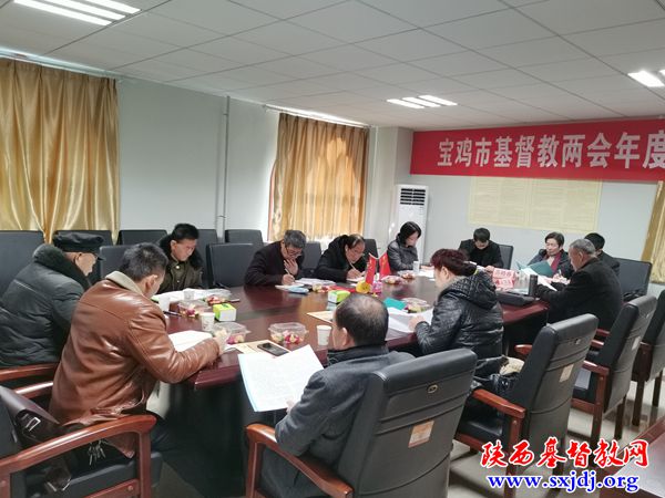 宝鸡市基督教两会年终述职考评工作会顺利召开(图2)