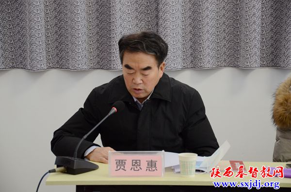 渭南市基督教两会顺利召开2020年度考核会议(图2)