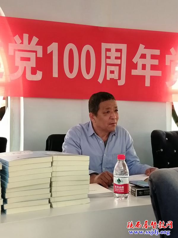 府谷县基督教两会举办庆祝中国共产党建党100周年党史学习交流会