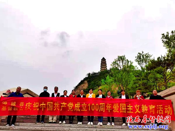 延安精神  永驻于心——澄城县基督教两会庆祝中国共产党成立100周年赴延安开展爱国主义教育活动(图2)