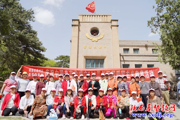 商洛市商州区基督教两会庆祝建党100周年赴延安开展爱国主义教育活动(图2)