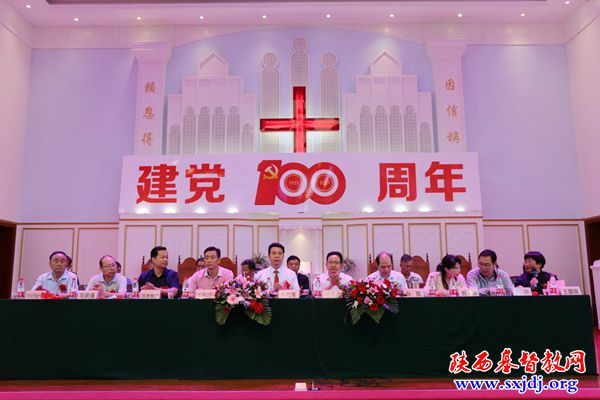 同心同行   感恩百年——汉中市基督教两会举行“庆祝中国共产党成立100周年文艺汇演暨汉中市基督教培训中心落成感恩庆典活动”