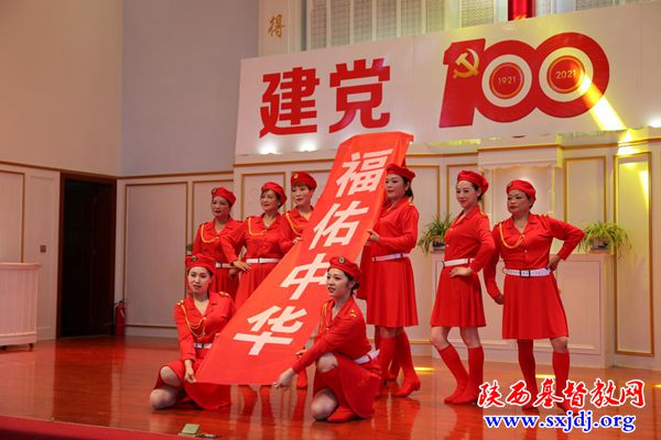 同心同行 感恩百年——汉中市基督教两会举行“庆祝中国共产党成立100周年文艺汇演暨汉中市基督教培训中心落成感恩庆典活动”(图2)