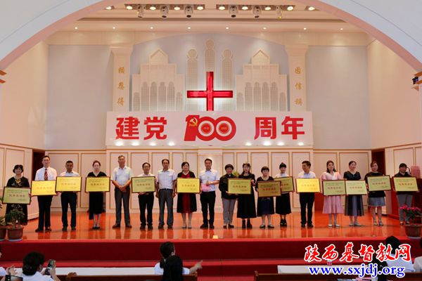 同心同行 感恩百年——汉中市基督教两会举行“庆祝中国共产党成立100周年文艺汇演暨汉中市基督教培训中心落成感恩庆典活动”(图4)