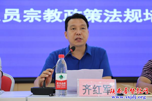 汉中市基督教两会顺利举办2021年宗教政策法规培训班(图2)