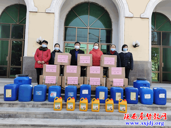 泾阳县基督教两会为疫情防控捐款捐物(图1)