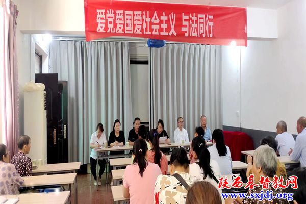 澄城县基督教协会举办“宗教政策法规学习宣传月”政策法规培训(图2)